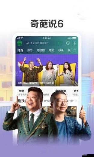 手機播放一卡二卡三在線觀看：提供精彩內容的便捷渠道