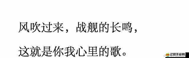 班長哭著喊不能再 C 了：背后的故事