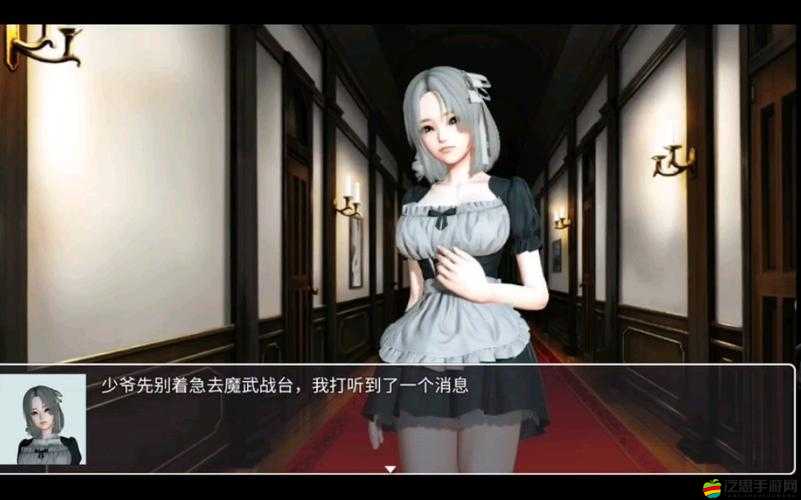 希露薇の繁殖計劃冷狐：禁忌人偶的奇妙旅程