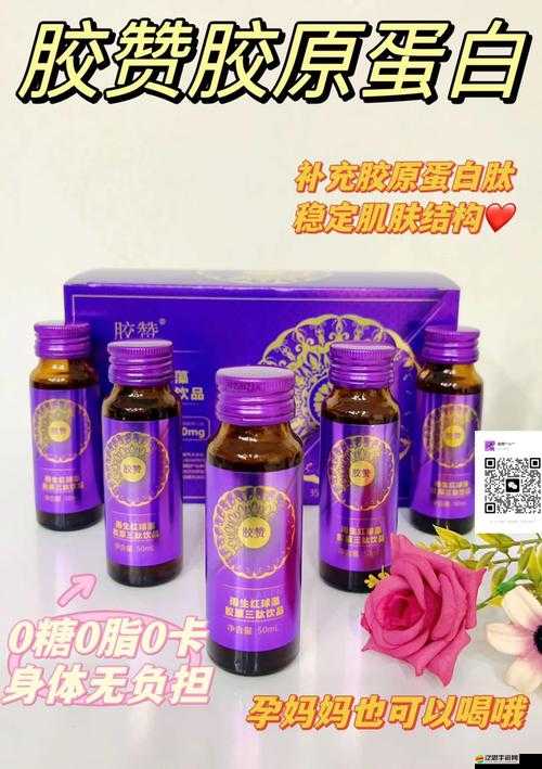國產(chǎn)日產(chǎn)亞洲系列最新美使用方法：滋潤肌膚、延緩衰老、改善睡眠