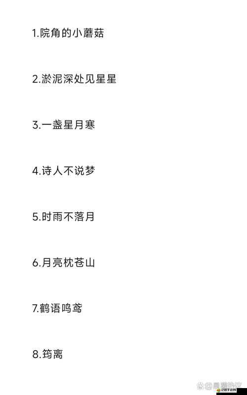 男女一起相嗟嗟免費觀：這是一個獨特的活動描述