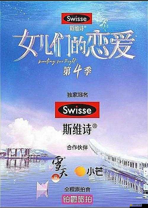 羞羞漫畫官方網(wǎng)頁路口：探索獨特漫畫世界的精彩入口