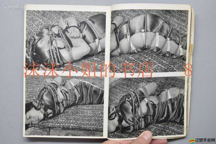 女體拷問研究所 6：探索極致虐戀的神秘之地