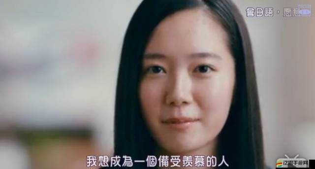 亞洲 AV 日韓 AV 無碼尤妮絲：影片中的璀璨之星