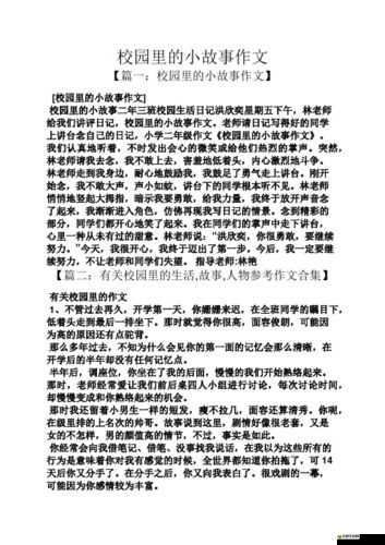 清冷校草的抹布日常之校園生活的獨特視角與故事展現(xiàn)