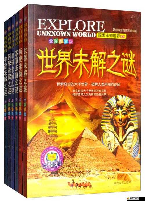 海角亂倫導(dǎo)航：帶你探索未知的世界