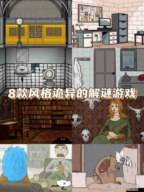 肉山后NPC入住條件全解析：探索游戲中神秘的居民入駐規(guī)則