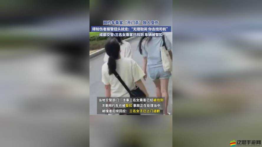 臺灣知名人物吳夢夢相關(guān)事件引發(fā)廣泛關(guān)注探討