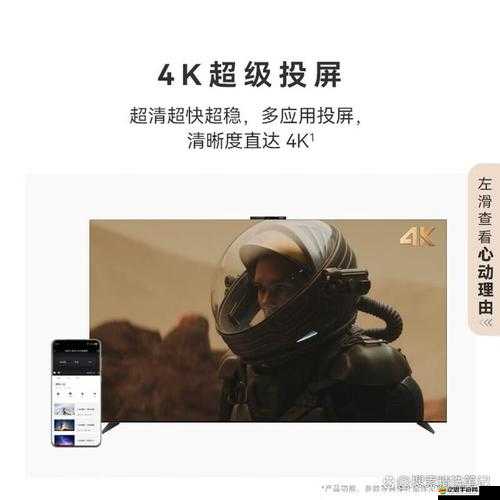 國產(chǎn)免費 1 卡 2 卡：體驗高清視覺盛宴，暢享無限精彩內(nèi)容