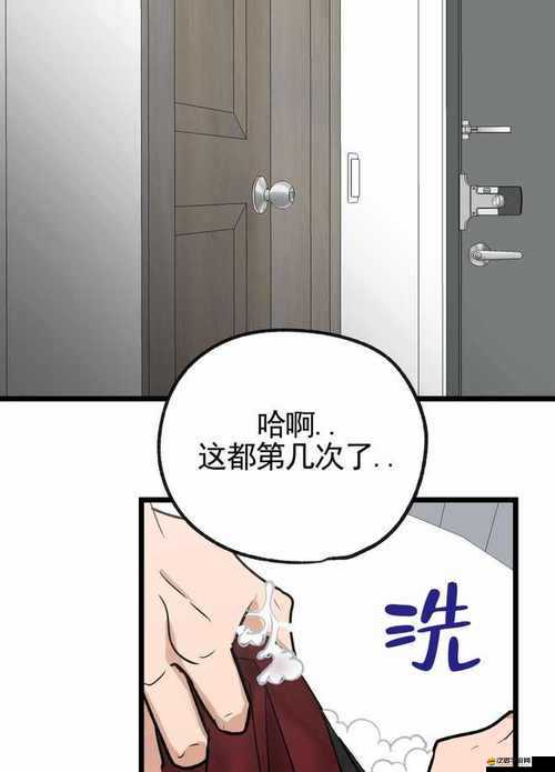 韓國無遮擋 18 禁啪啪漫畫：領(lǐng)域的視覺沖擊與文化現(xiàn)象