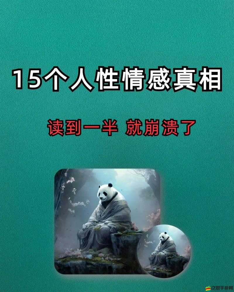 免費無套內(nèi)謝孕婦毛片：直擊人性的情感與欲望