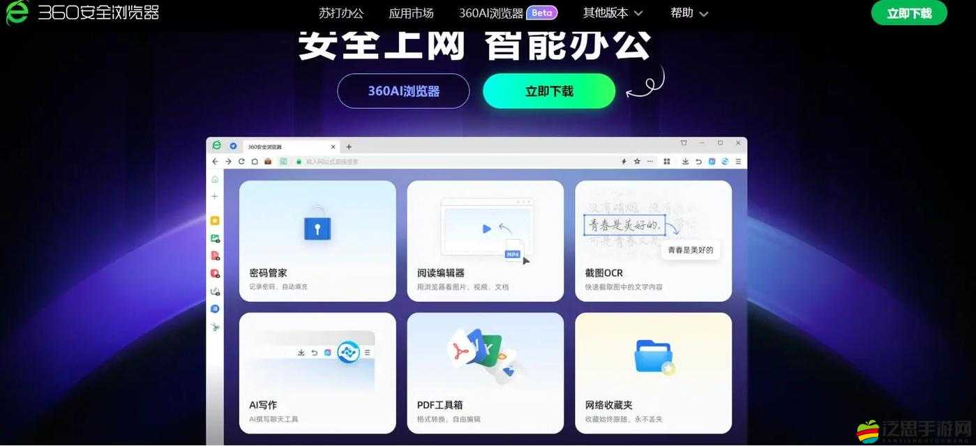 瀏覽器免費九幺：提供便捷高效的上網體驗