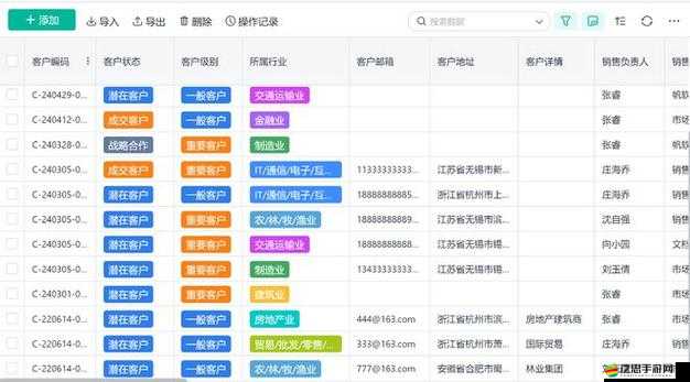十大免費 crm 網站入口：精選的優質免費客戶關系管理平臺