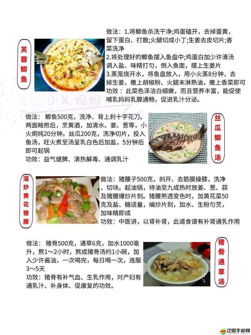 一邊下奶一邊吃敷面膜視頻講解：護膚與哺乳期的奇妙結合