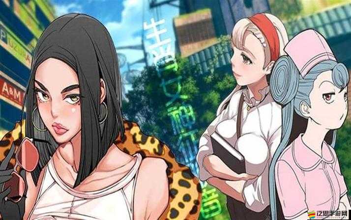 歪歪漫畫 sss：帶你走進(jìn)豐富多彩的漫畫世界