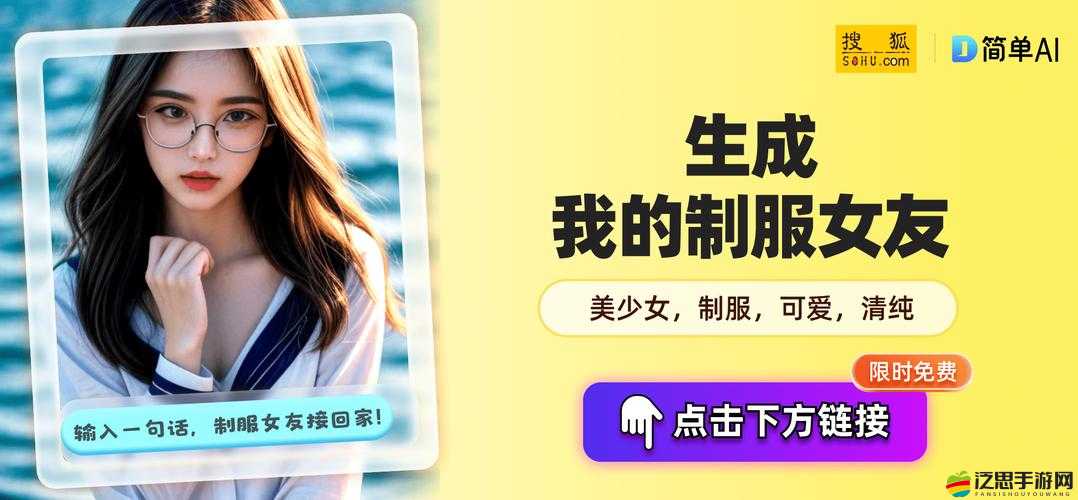 196 黃片在線免費觀看：暢享極致私密視覺盛宴