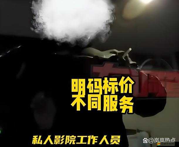 老色狼影院：獨特觀影體驗等你來探索
