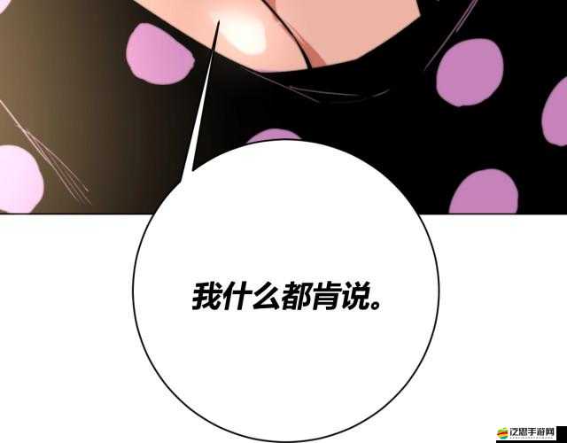 蟲(chóng)蟲(chóng)漫畫(huà)在線(xiàn)觀看頁(yè)面彈窗入口直接暢享精彩漫畫(huà)無(wú)需跳轉(zhuǎn)