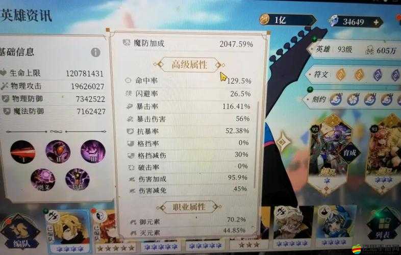 終焉誓約夢魘之詩深度打法攻略，全面解析如何突破100層挑戰