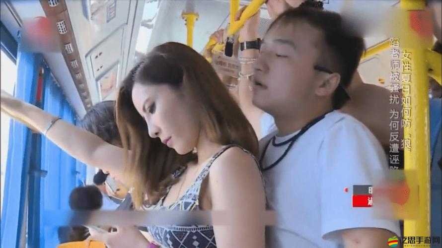 女子公交遇咸豬手卻配合背后的隱情探討