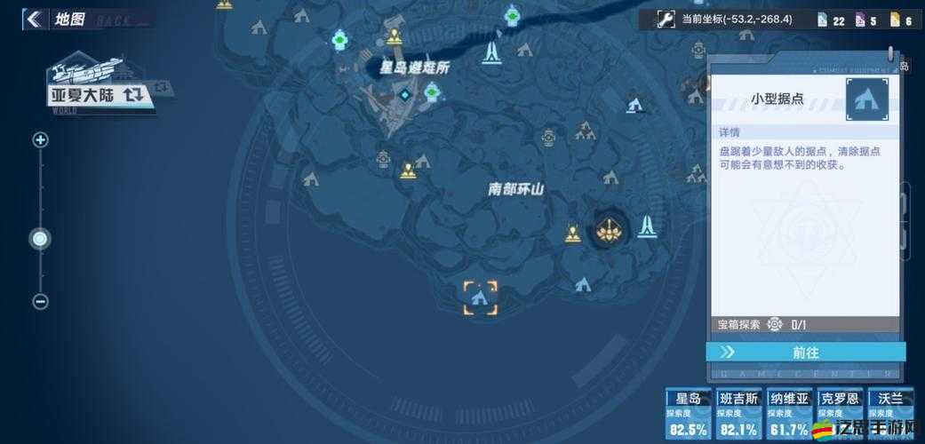幻塔游戲深度解析，原能信標玩法全攻略，揭秘大型原能收集器的神奇效用