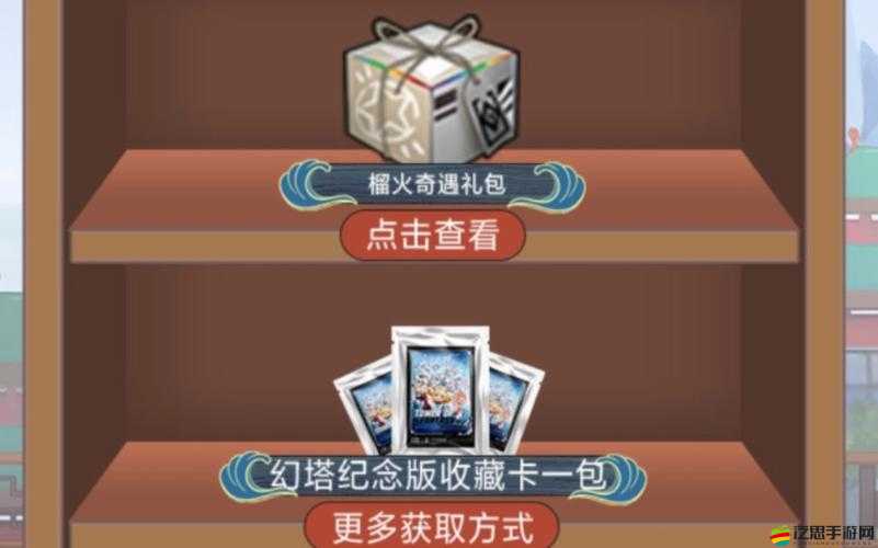 幻塔抓娃娃機(jī)技巧揭秘，輕松獲取白嫖好感度禮物全攻略