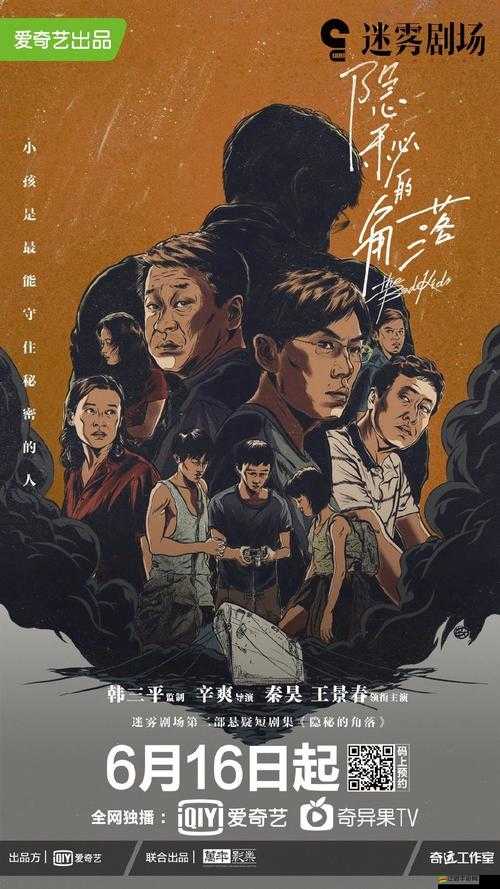 白虎污站：探尋其背后的神秘與未知世界的隱秘角落