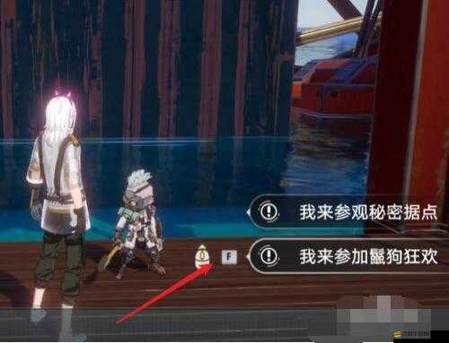 解鎖幻塔游戲神秘坐騎旅行者號，全攻略指南及引擎位置詳細揭秘