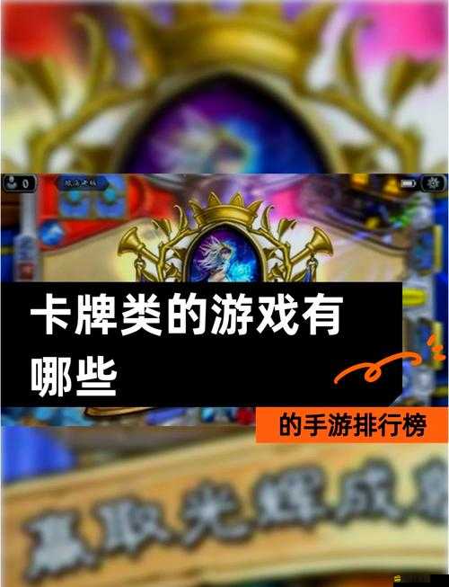最終庇護所，揭秘人口增長秘籍與獨特卡牌角色策略玩法