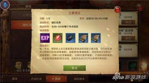 靈魂潮汐盧納戰線活動攻略，玩法、進度、關卡與獎勵詳解