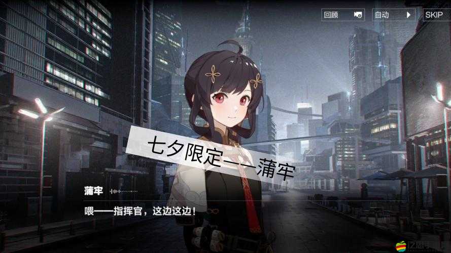 戰雙帕彌什角色深度剖析，蒲牢技能特點詳解與實戰強度綜合評估