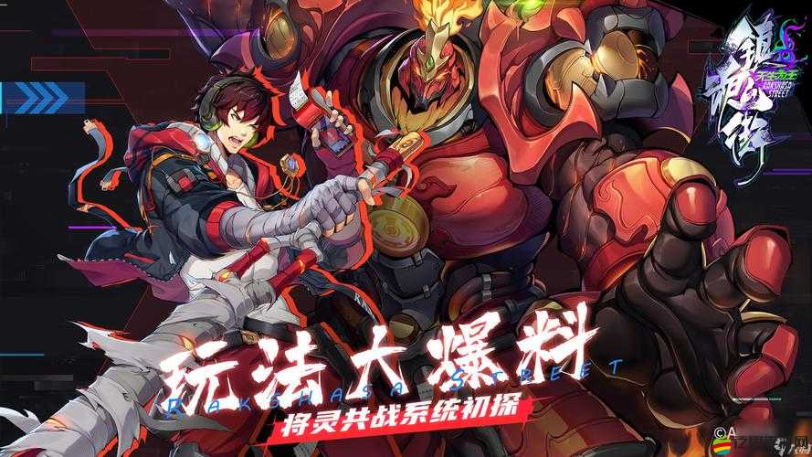 鎮魂街天生為王深度解析，靈域挑戰全面攻略與制勝策略
