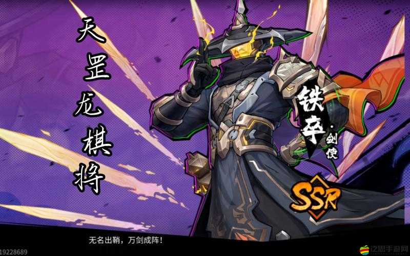 鎮魂街，天生為王北落師門角色深度剖析及技能連招實戰解析