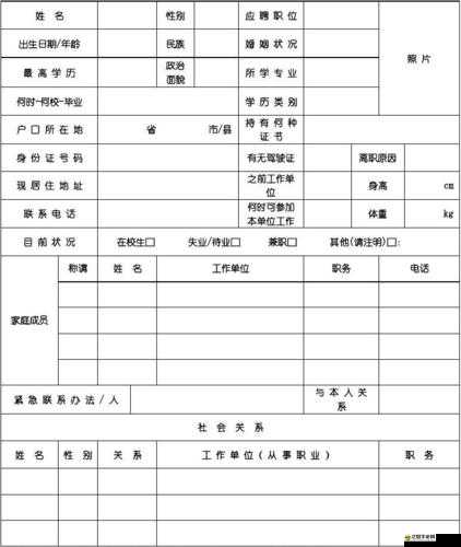 依靈餐廳，打造精致用餐環境，全面解析家具選擇與員工招聘指南