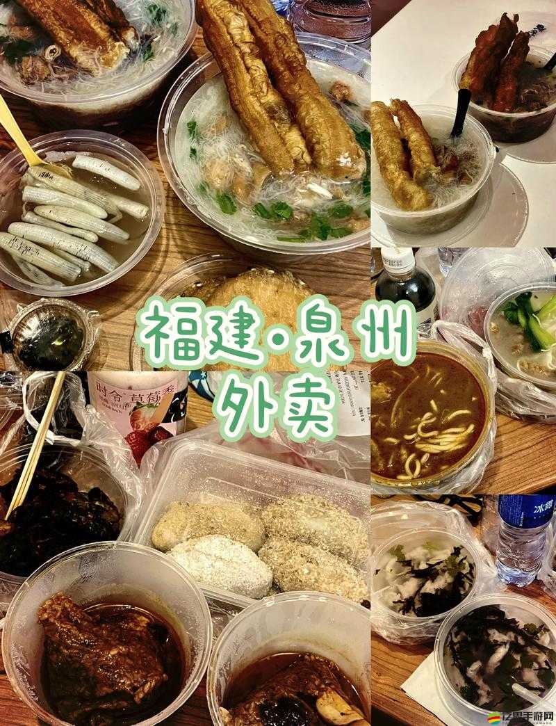 多維度深入探討依靈餐廳外賣平臺設置與折扣調整策略，以高效運營吸引更多顧客