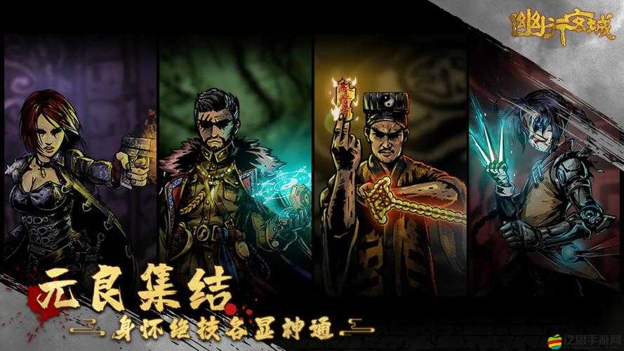 幽行玄城始皇真陵全面解析，高效通關策略與技巧指南