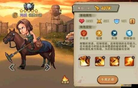 末日來襲，精選值得培養(yǎng)的角色，打造無敵生存陣容攻略