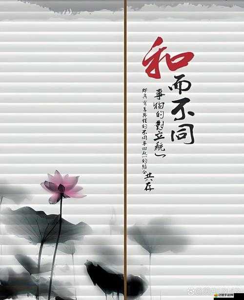 映畫之關(guān)于其內(nèi)涵與價(jià)值以及對社會(huì)影響的深入探討