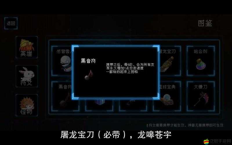 塔塔塔塔塔防游戲深度解析，傷害計算與傷害機制全面探討