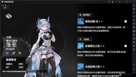 悠久之樹新手入門，初始角色選擇及角色強度全面分析指南