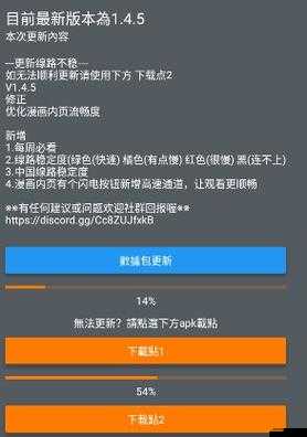 jmcomicron.mic 網頁版入口 ios 最新便捷使用指南