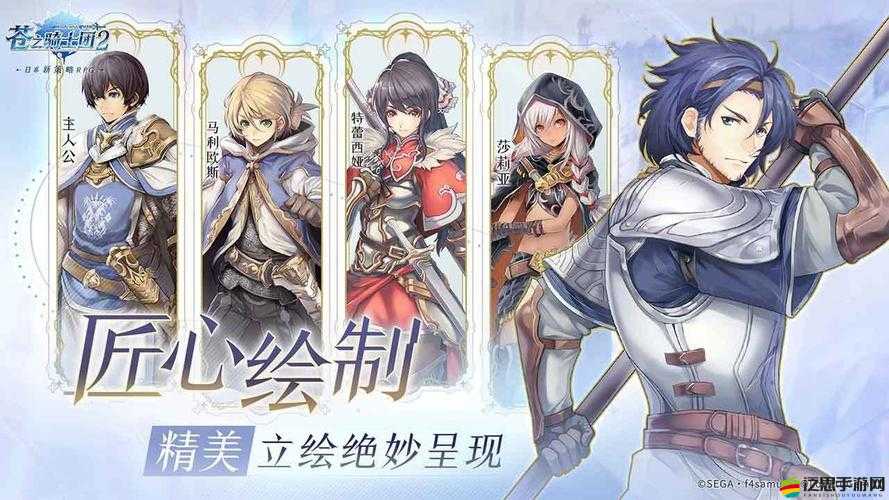 蒼之騎士團(tuán)2新手開局攻略，如何選擇最佳初始角色及玩法推薦