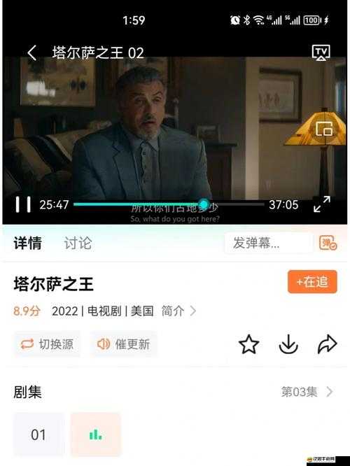 噼里啪啦國語在線觀看：精彩影視內容等你來賞