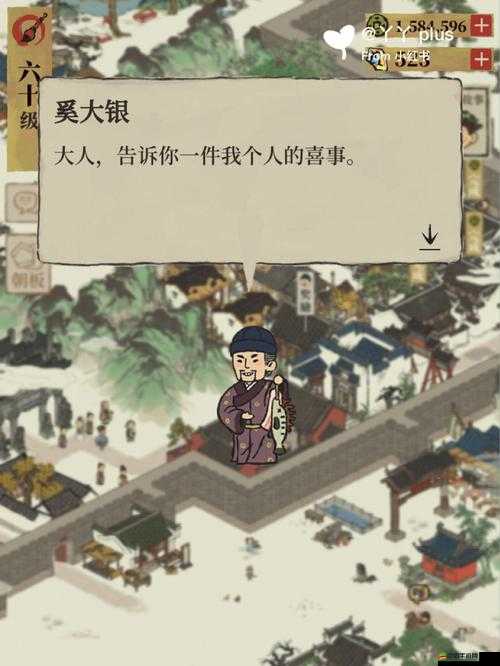 江南百景圖游戲中靈犀旗的具體獲得途徑及其在游戲內的實際作用解析