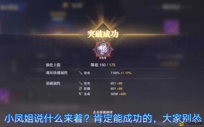 斗羅大陸魂師對決，低戰力玩家高效獲取五萬年魂環的詳細攻略