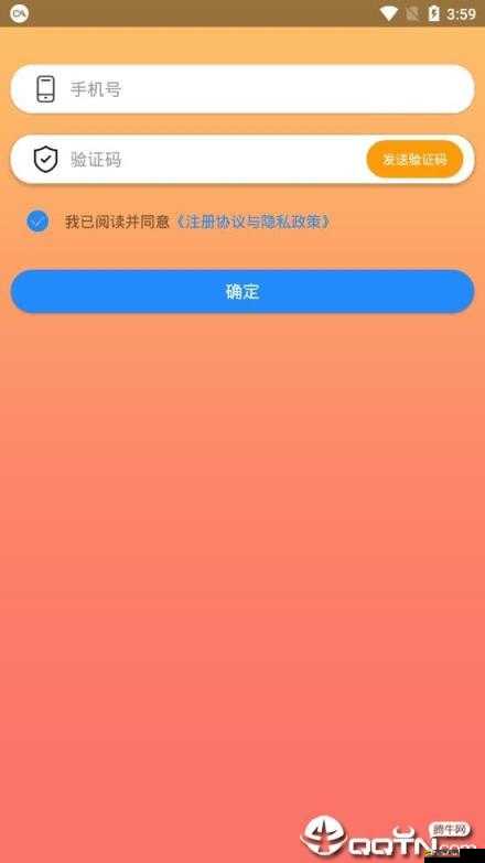 豐年輕的繼拇中文 3 應(yīng)用特色：創(chuàng)新引領(lǐng)語言學(xué)習(xí)新潮流