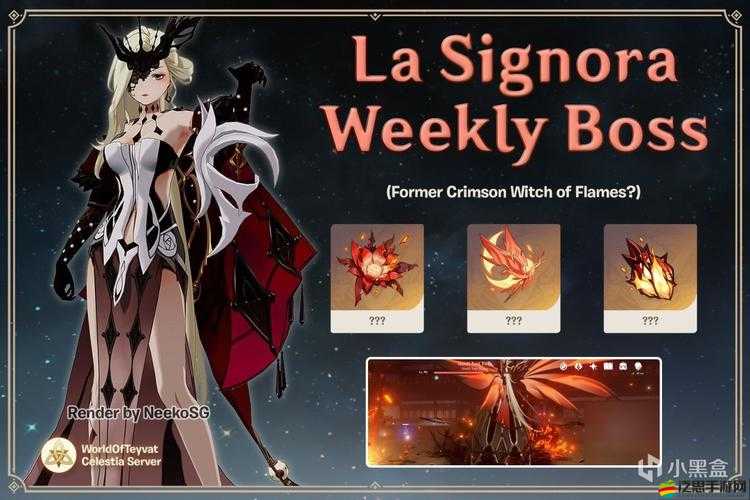 原神2.1版本全新女士BOSS深度解析及技能效果全方位展示