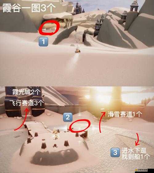 光遇夢想之村日常任務(wù)攻略，如何高效競速滑下斜坡并完成挑戰(zhàn)