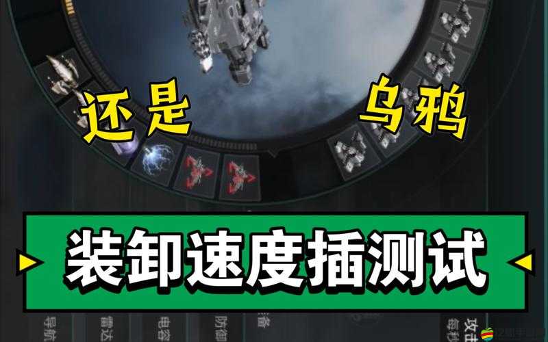 EVE星戰(zhàn)前夜深度解析，戰(zhàn)列艦烏鴉的全面玩法與策略指南