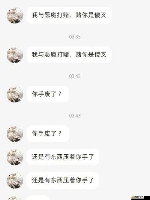 暗網呦呦呦：探索神秘未知的暗黑網絡世界